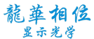 华体网在线登录入口相位新材料（绵阳）股份有限公司